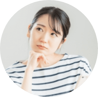 こんな不安ありませんか?
